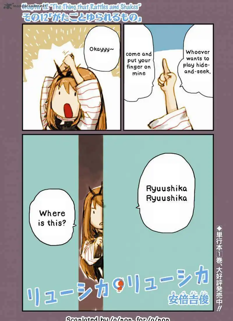 Ryushika Ryushika Chapter 12 2